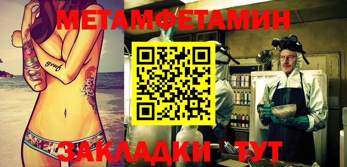 Амфетамин Premium Назрань