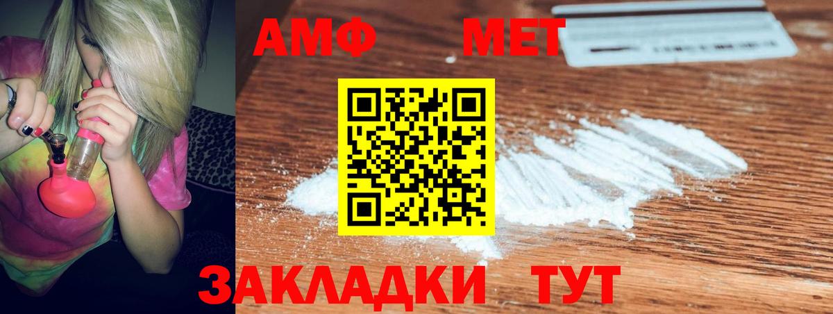 ГАШИШ Назрань