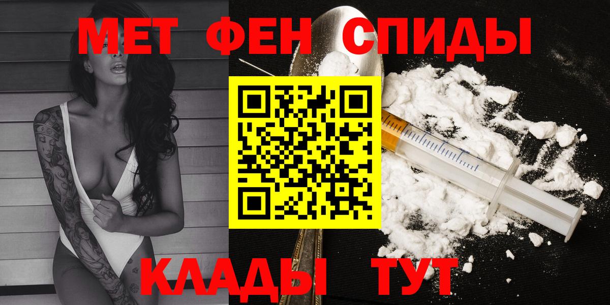Назрань  Amphetamine  Вход с VPN  АМФ Розовый 