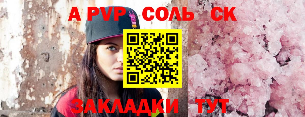 Альфа ПВП СК Назрань