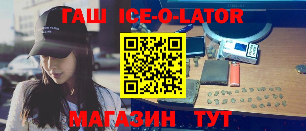 ГАШИШ Изолятор  Вход с VPN  Назрань  где купить наркоту  ГАШИШ Cannabis 