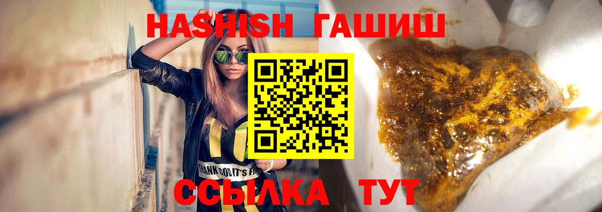 Гашиш AMNESIA HAZE Назрань