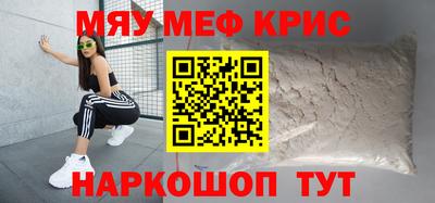 мет Жуковский