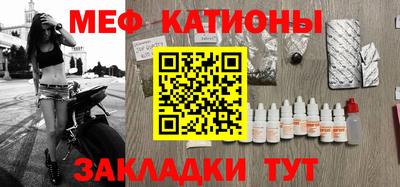 мет Жуковский