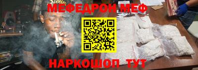 мет Жуковский