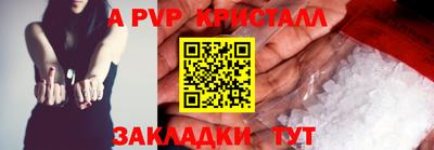 мет Жуковский