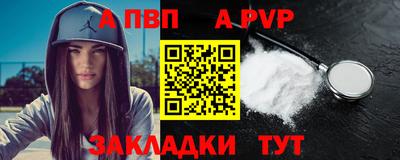 a pvp Заводоуковск
