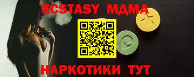 мет Жуковский