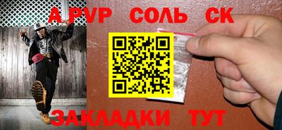 мет Жуковский