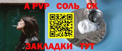 МДПВ Заволжье