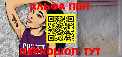 a pvp Заводоуковск
