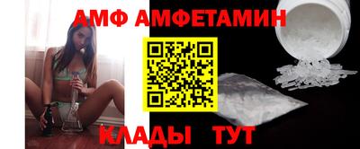 мет Жуковский