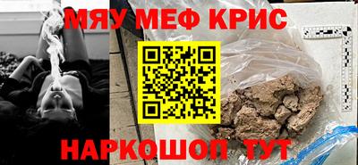 мет Жуковский