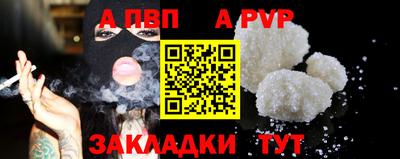 гашик Уссурийск