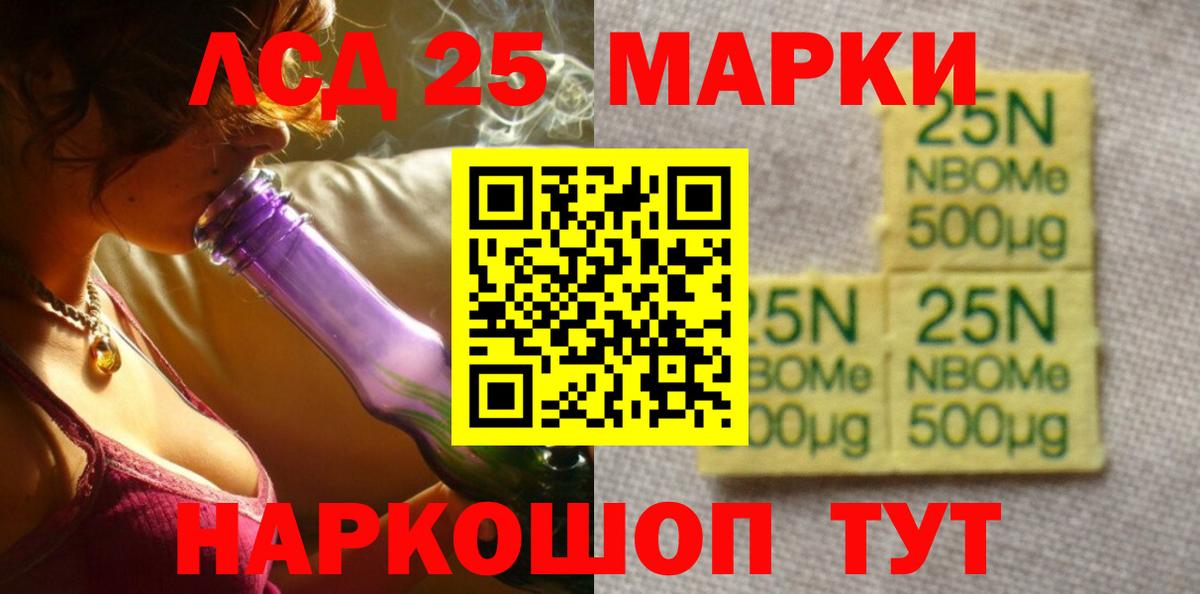 ЛСД экстази ecstasy  Вход с VPN  Назрань  LSD-25 экстази ecstasy 
