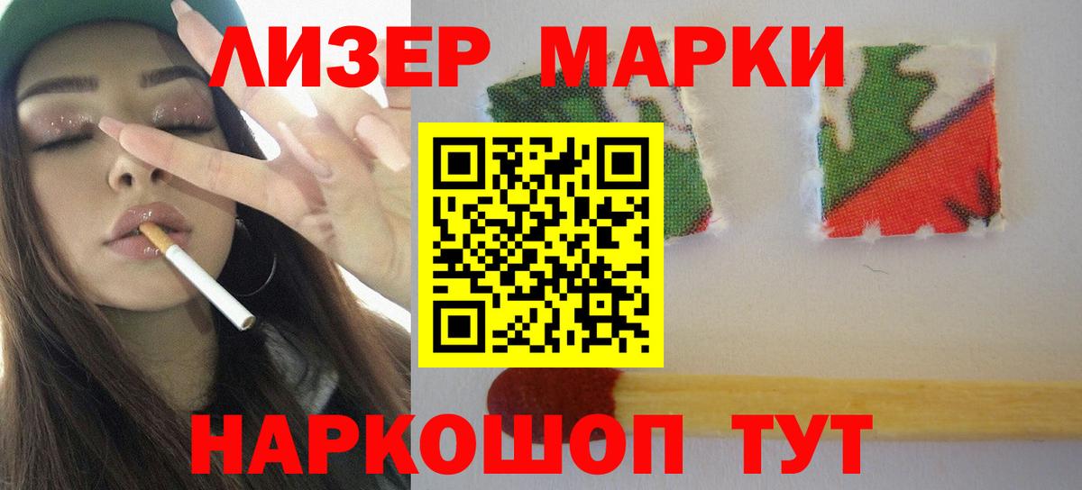 Назрань  COCAIN  ГАШ  MDMA  Меф МЯУ МЯУ   Гашиш  Марихуана  Вход с VPN  Cocaine 