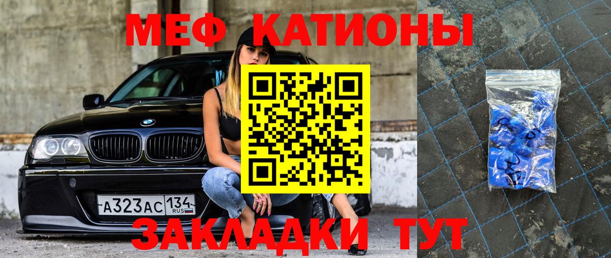 МЕФ  Назрань