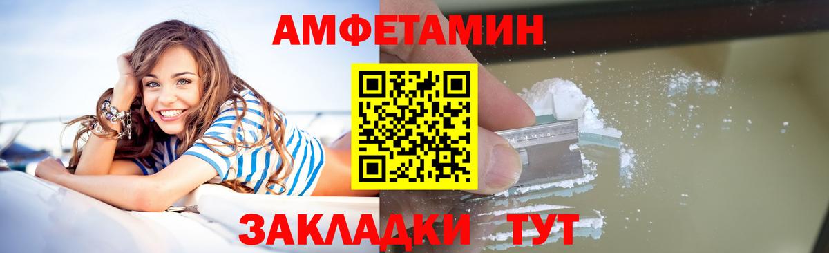 Первитин кристалл  Первитин  Назрань  Вход с VPN 
