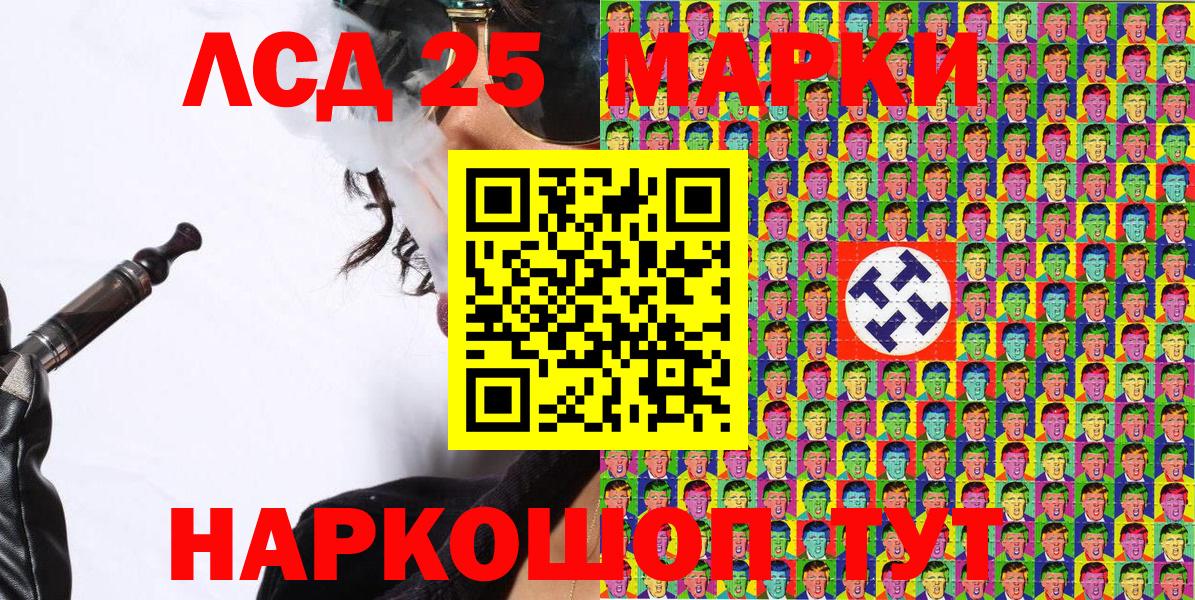 Назрань  Наркотические марки 1,5мг  где купить наркоту  Наркотические марки 1,5мг  Вход с VPN 
