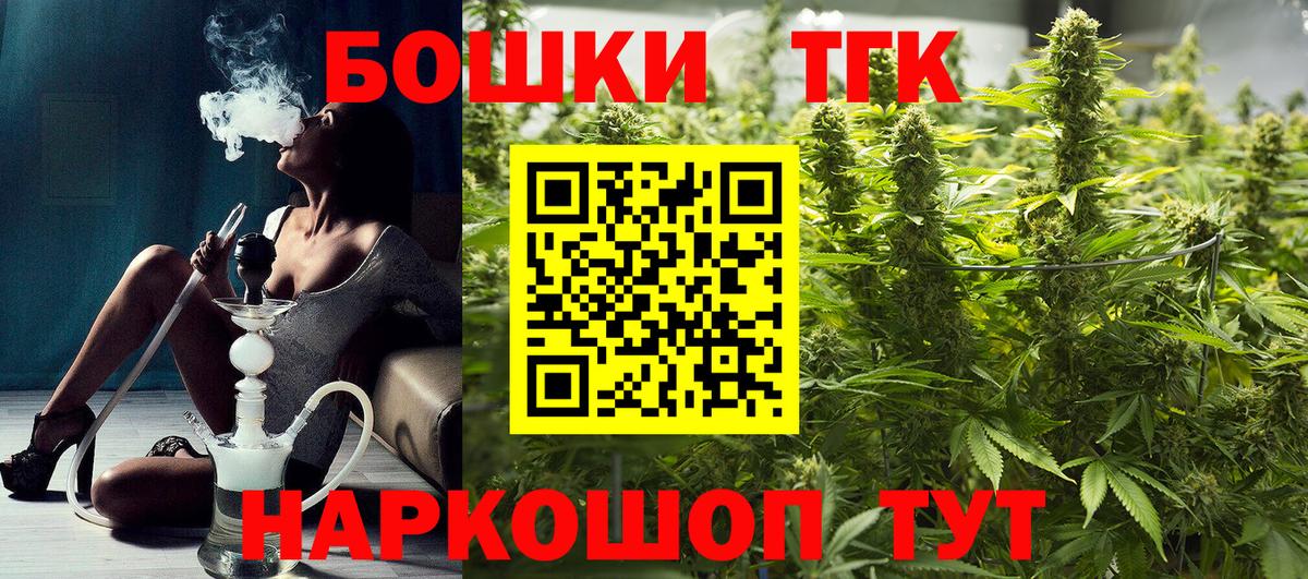 Назрань  Конопля Amnesia  Бошки Шишки план  Вход с VPN  Конопля марихуана 