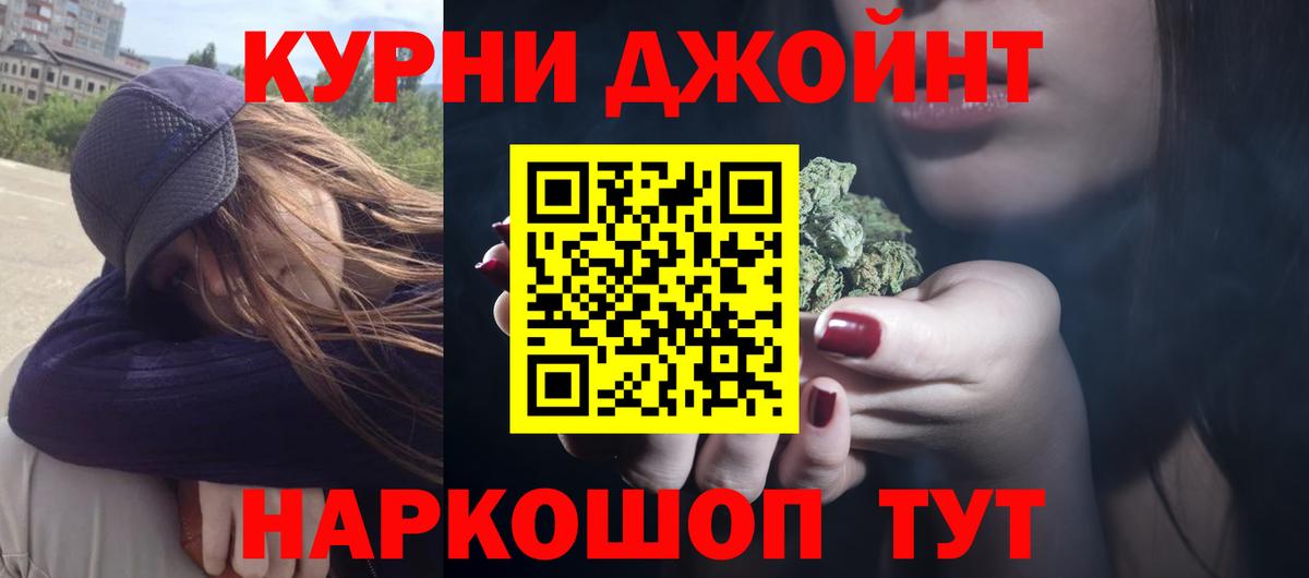 Конопля Bruce Banner Назрань